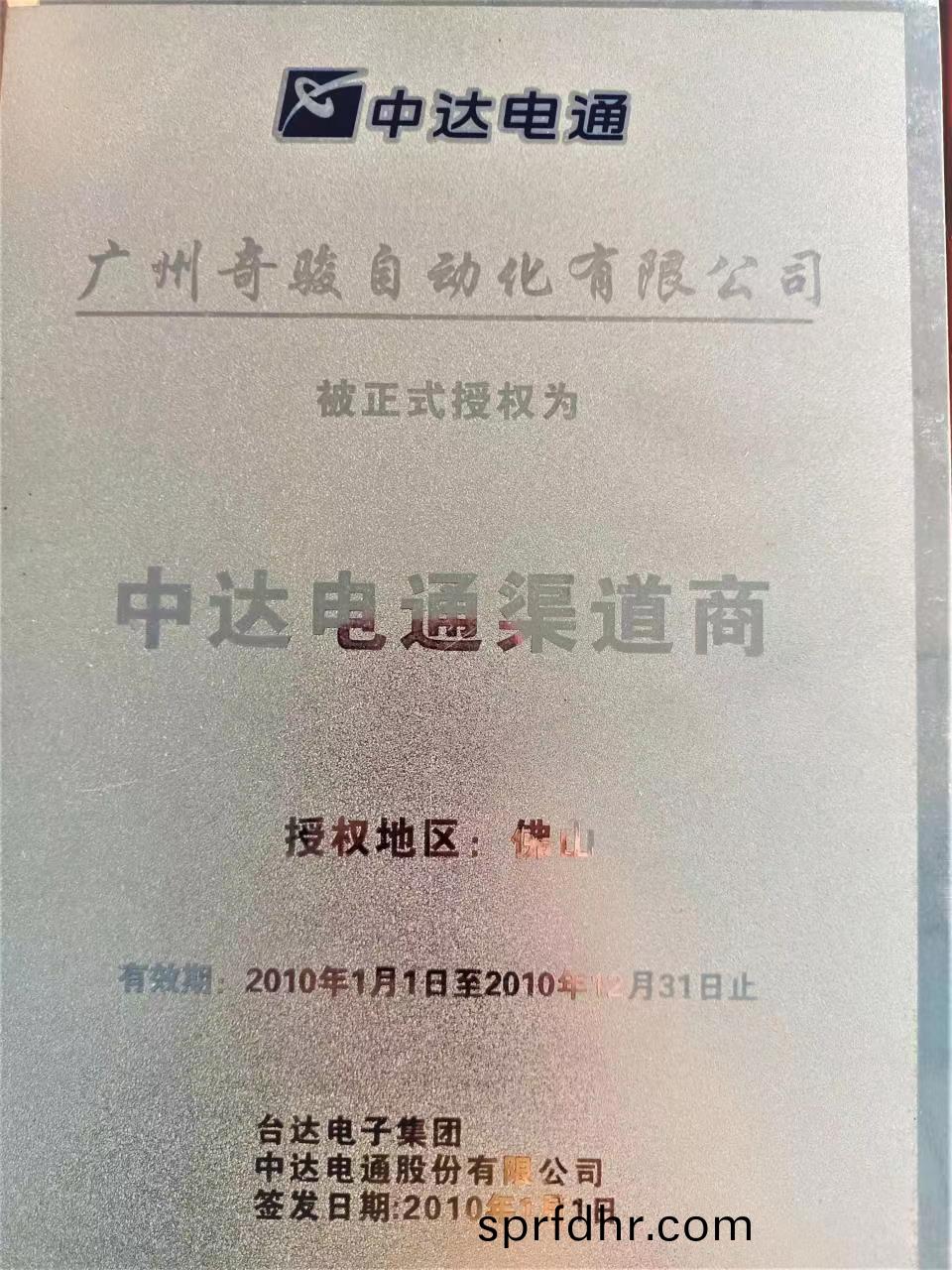 2010.jpg