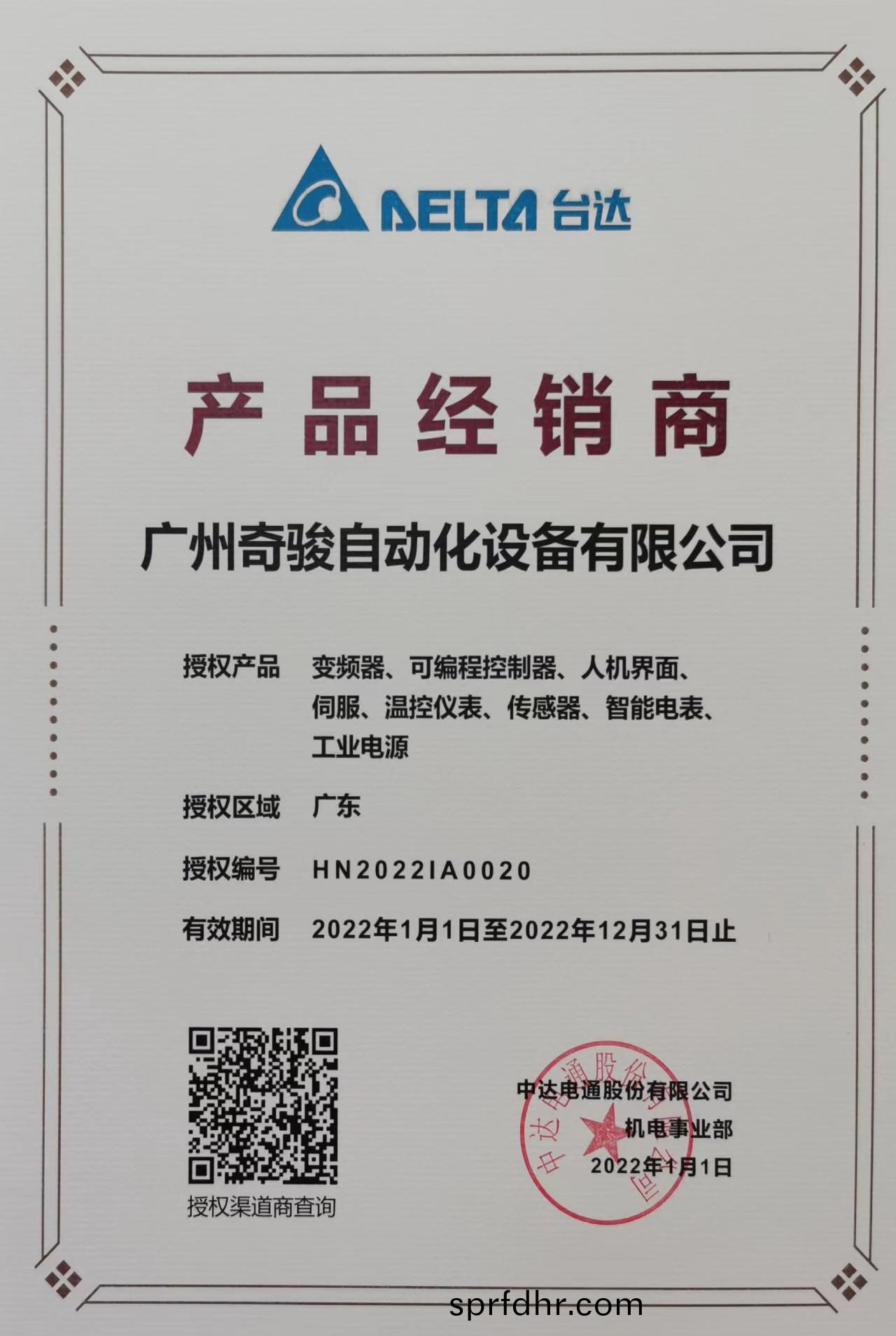 微(wei)信圖片(pian)_20220420164524.jpg