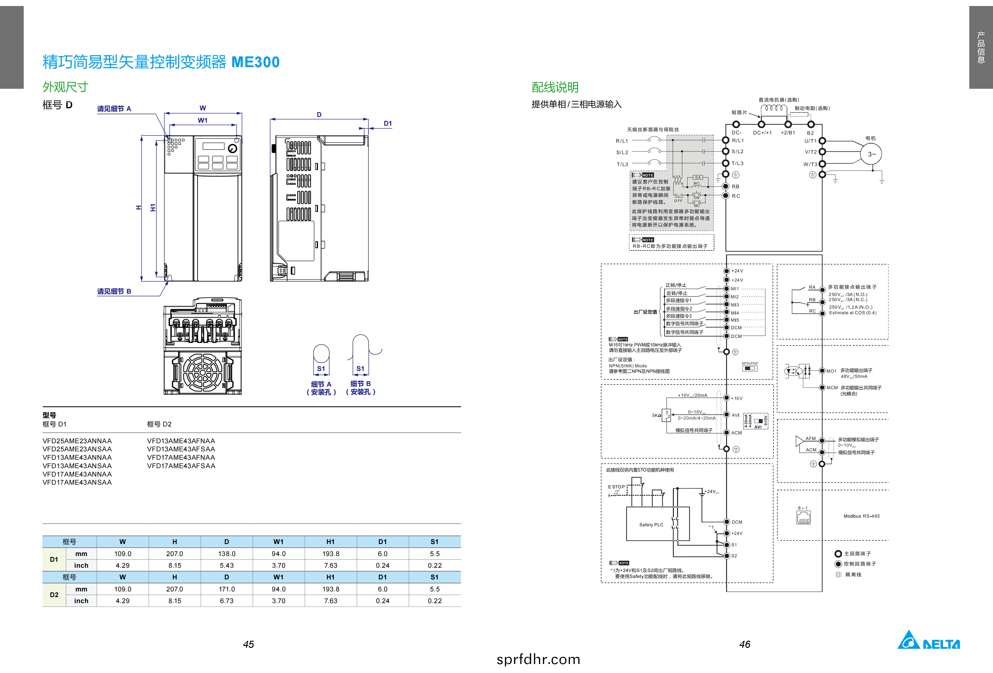 100.MDS_Delta Crane Application Solution_C_SC_5014058201-20211209_23.png