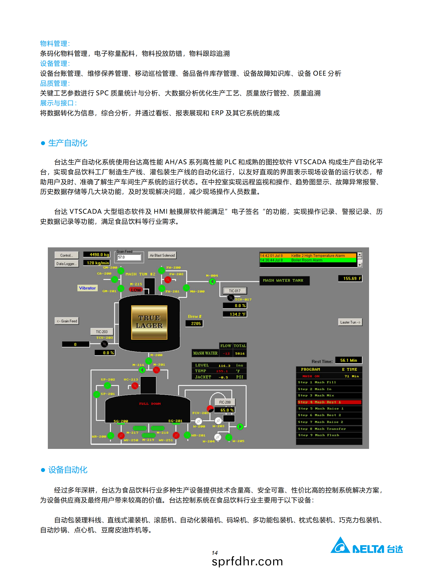 包裝(zhuang)行業專刊(kan)_14.png