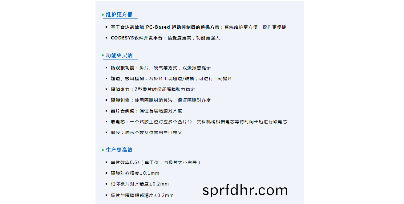 百度(xin)圖(tu)片(pian)_20230322110317.png