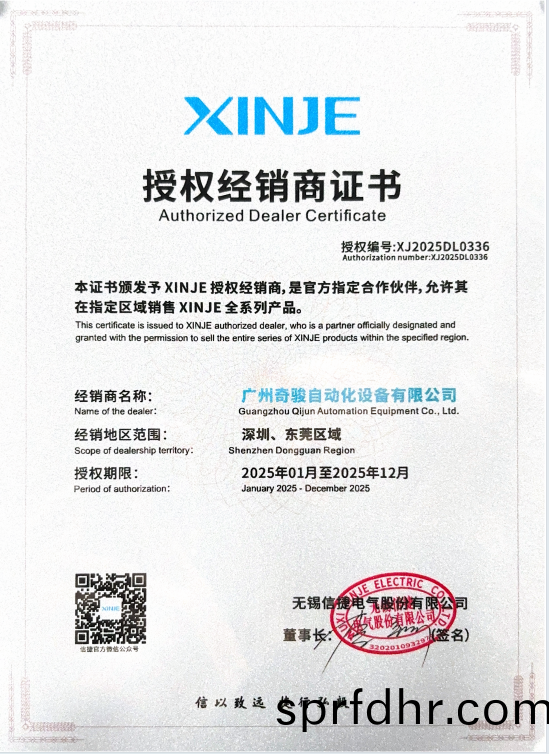 微(wei)信(xin)圖片(pian)_20250307182713.png