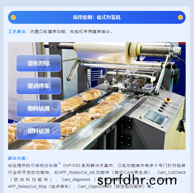 微(wei)信(xin)圖(tu)片(pian)_20250317101333.png