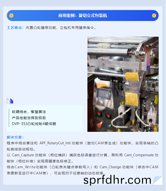 百度(xin)圖片_20250317101441.png