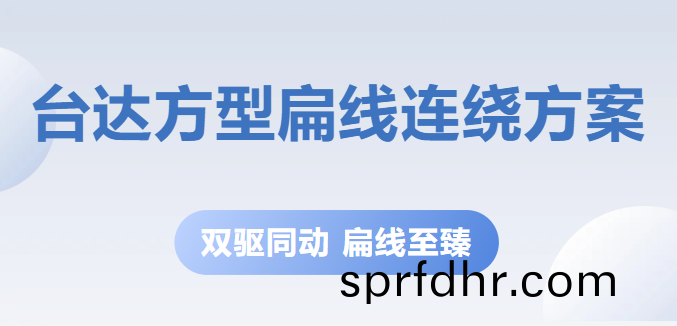 微(wei)信圖片(pian)_20250321135239.png